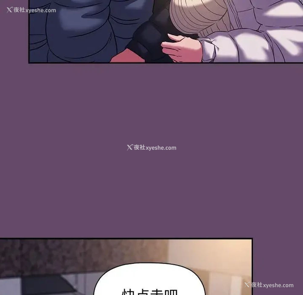 108P - 受害者联盟
