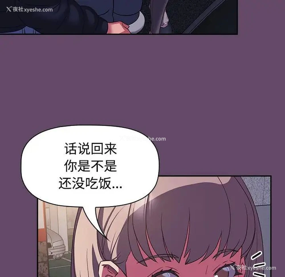 110P - 受害者联盟