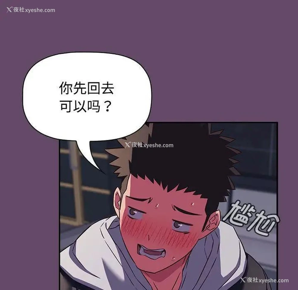 114P - 受害者联盟