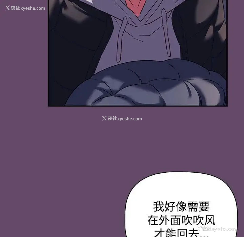 115P - 受害者联盟