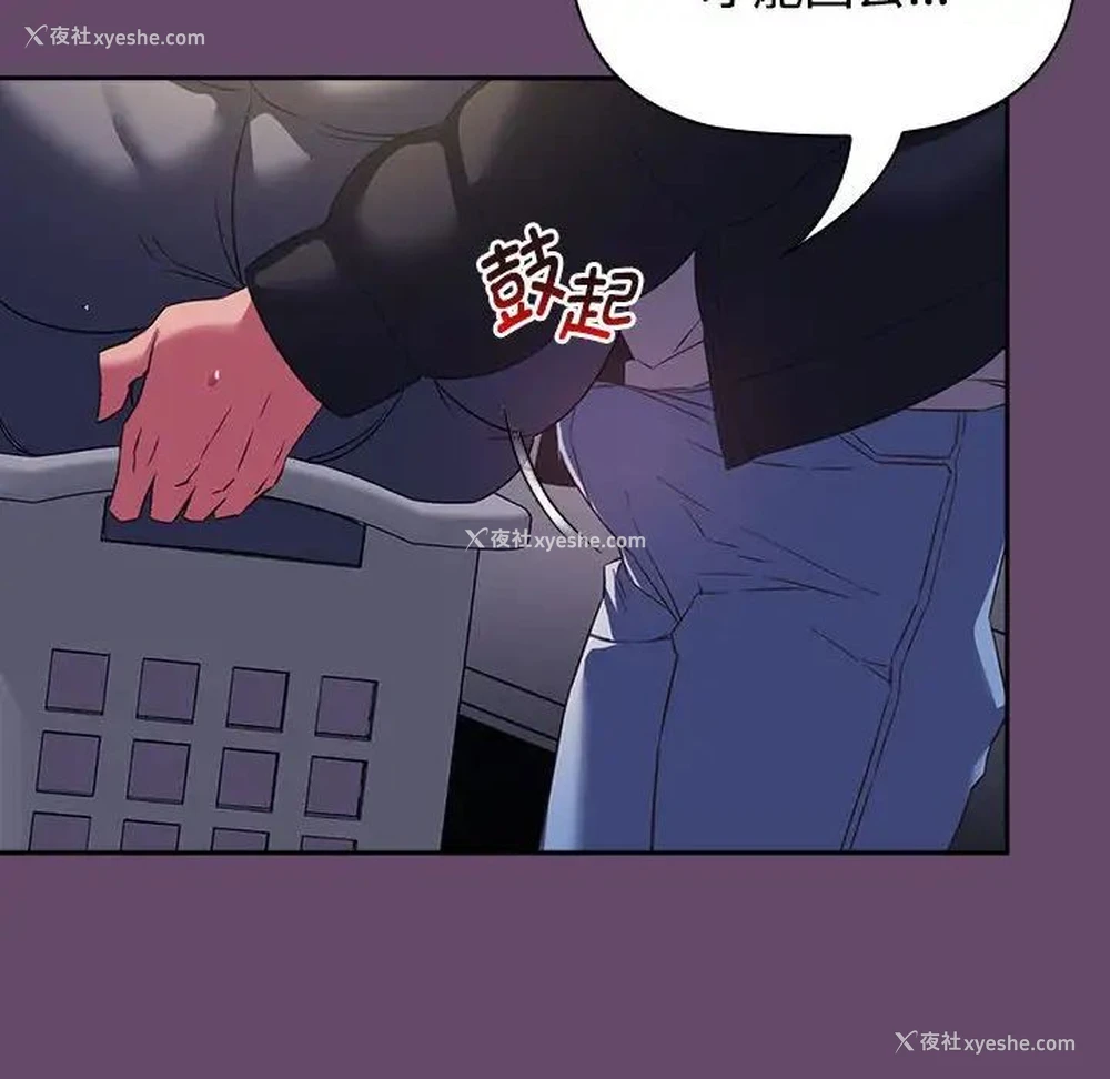 116P - 受害者联盟