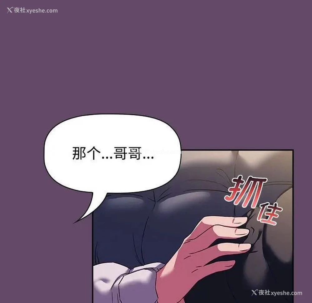 120P - 受害者联盟