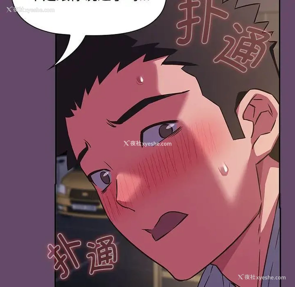 122P - 受害者联盟