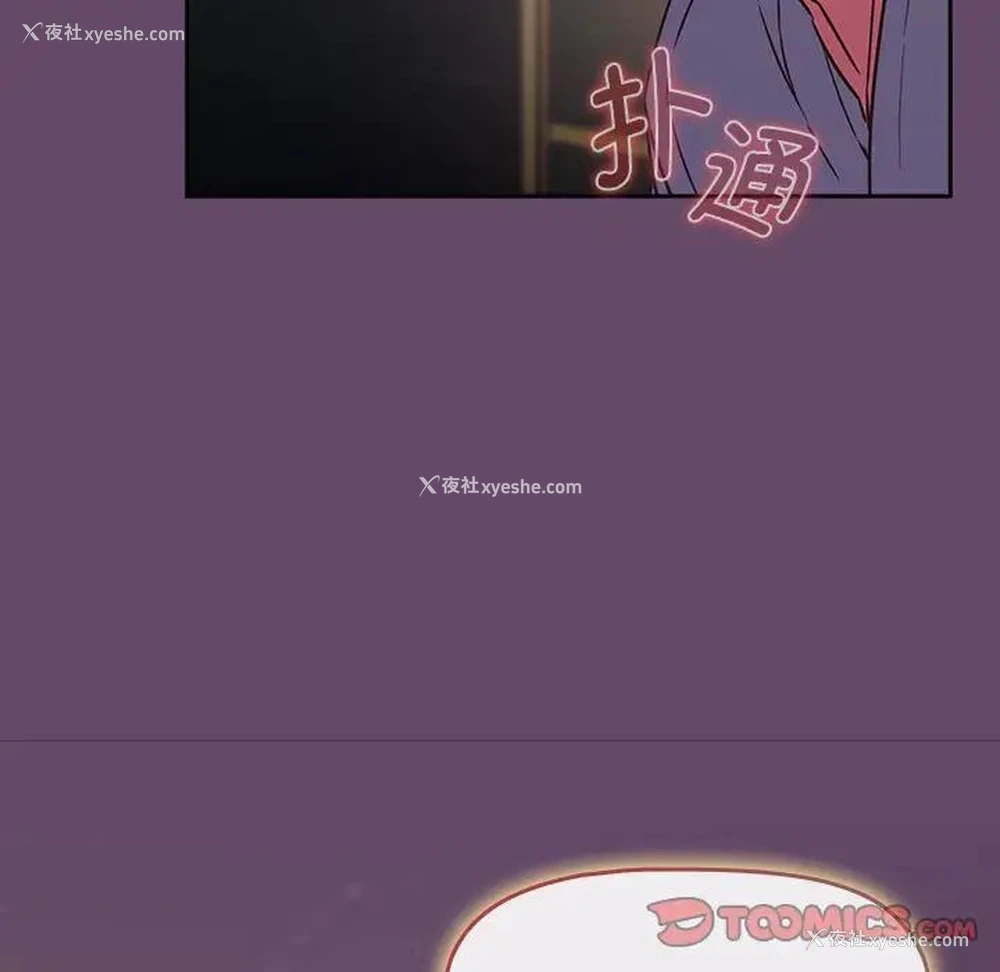 123P - 受害者联盟