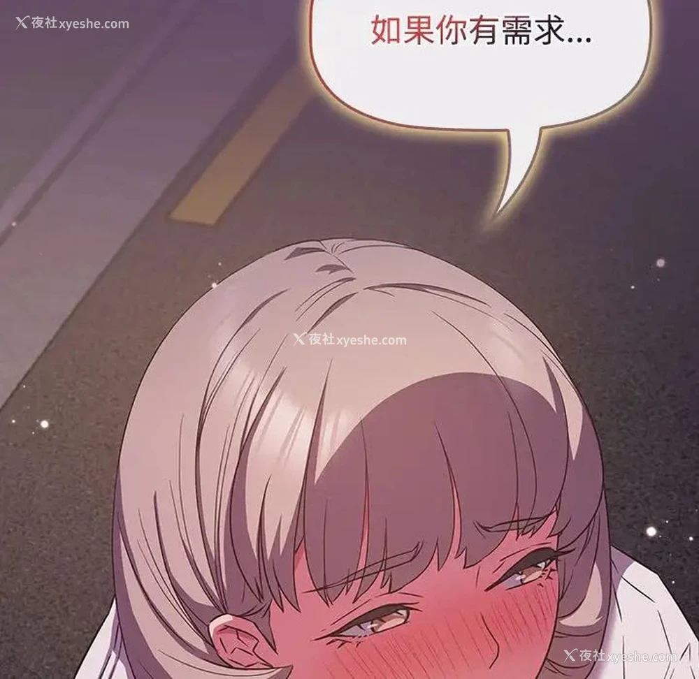 124P - 受害者联盟