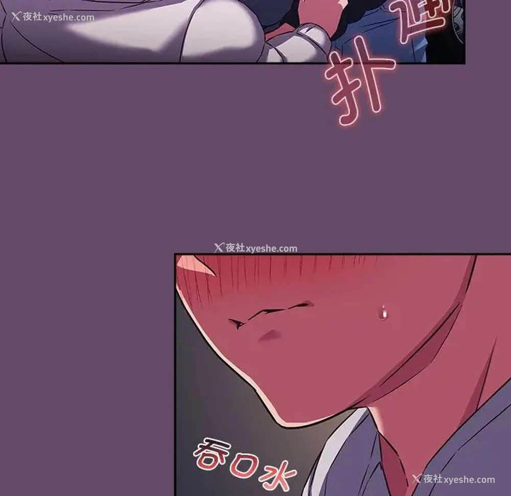 128P - 受害者联盟