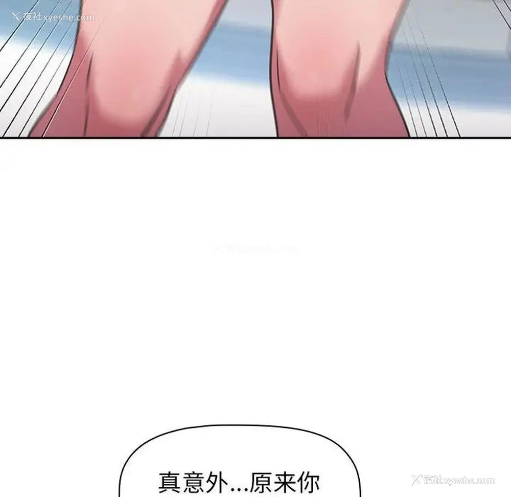 12P - 受害者联盟