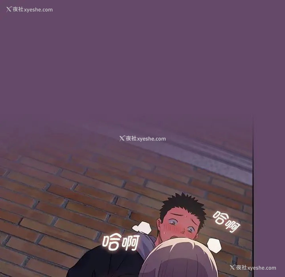 133P - 受害者联盟