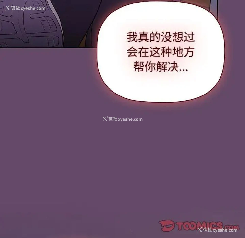 135P - 受害者联盟