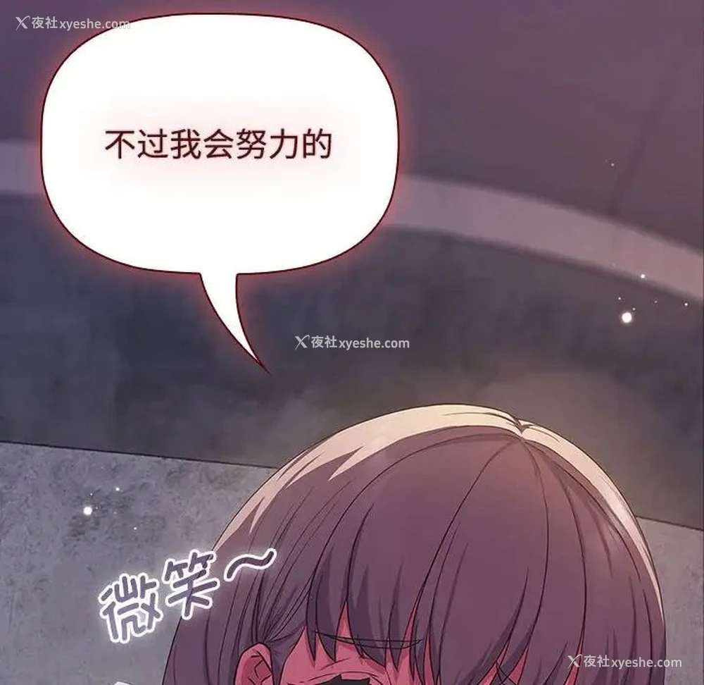 136P - 受害者联盟
