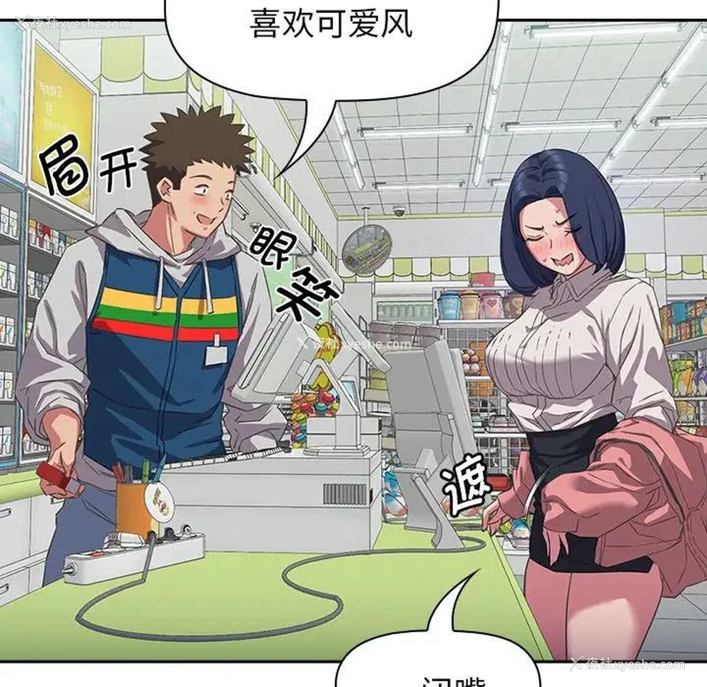 13P - 受害者联盟