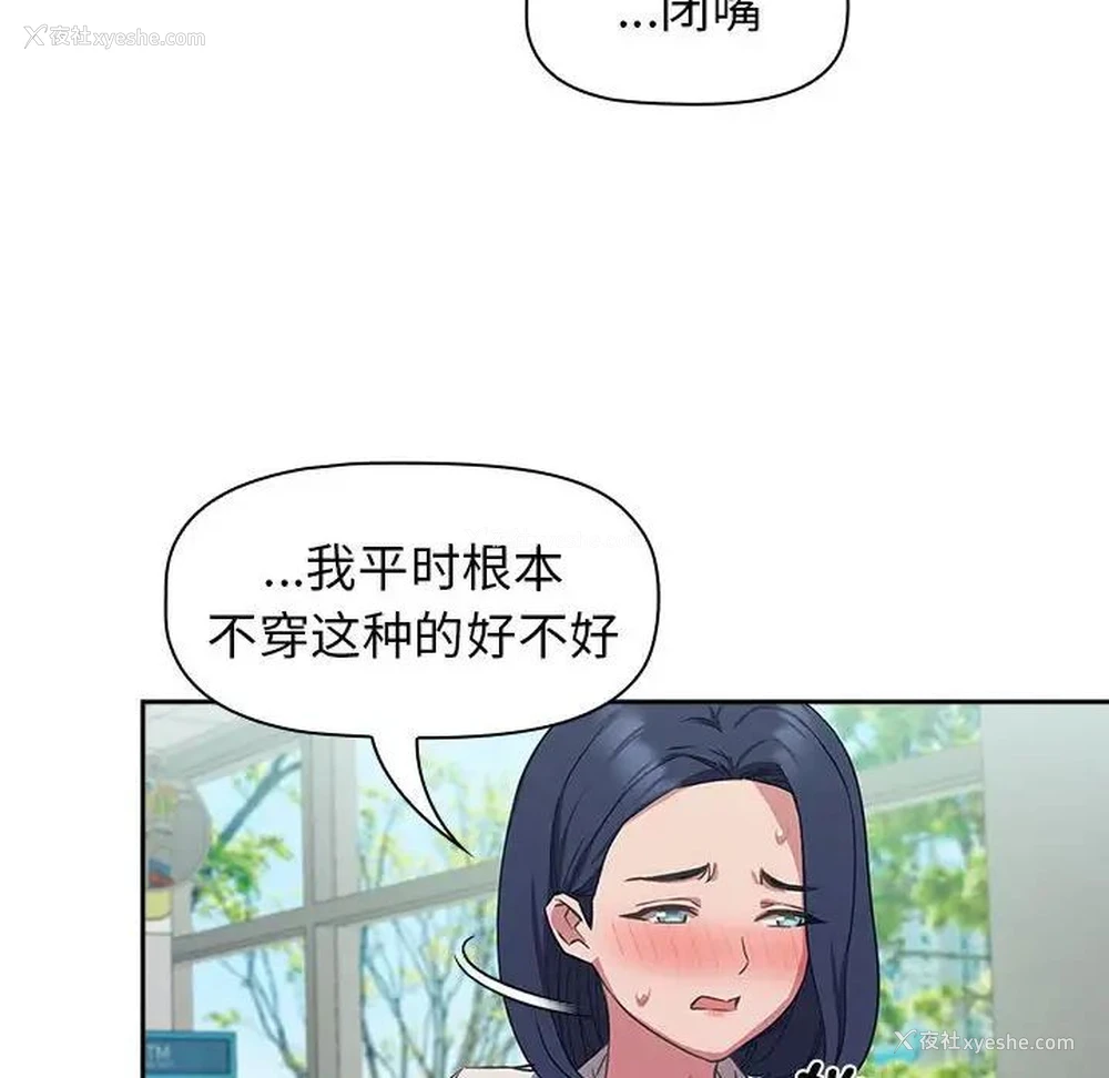 14P - 受害者联盟