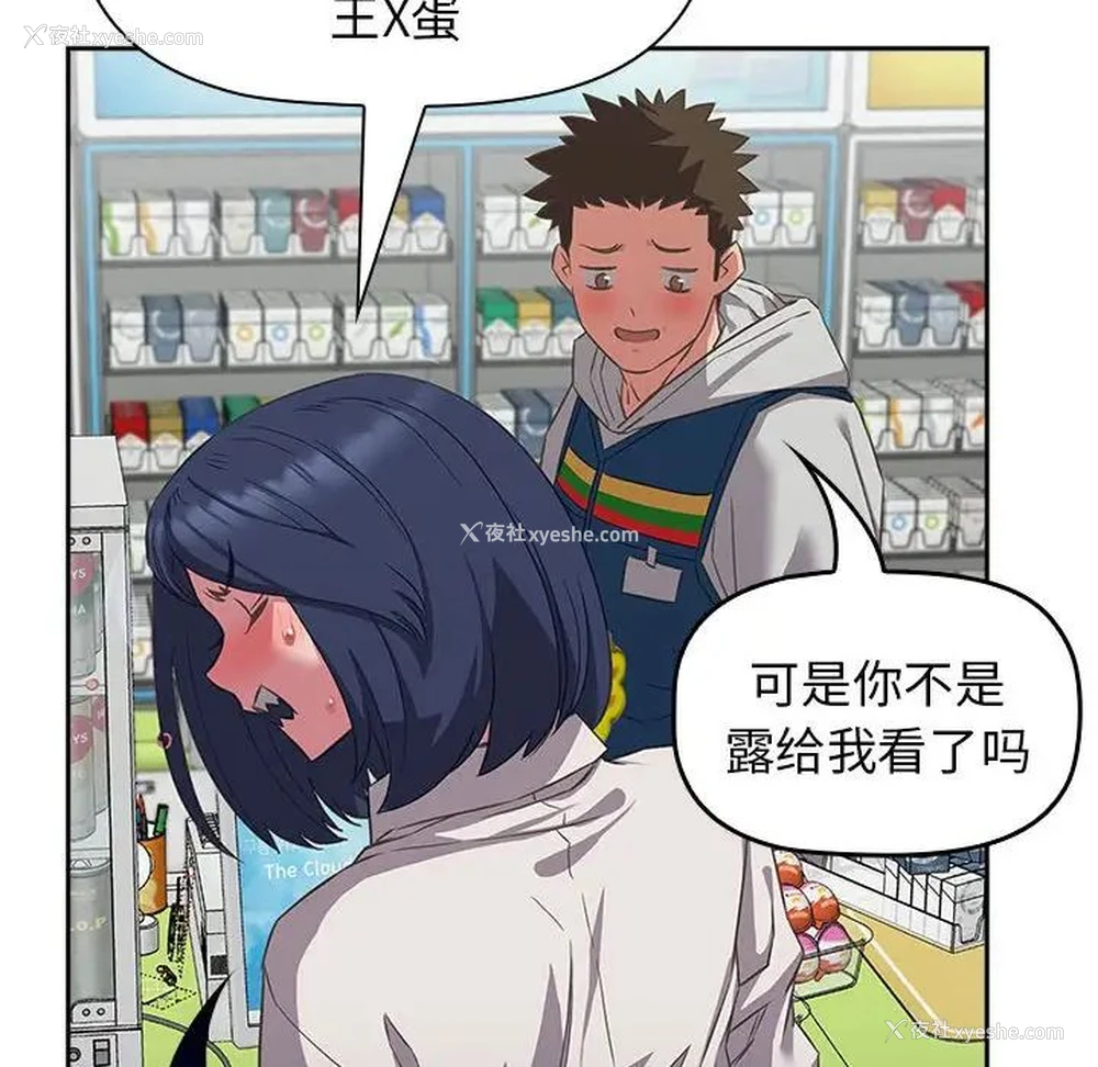 16P - 受害者联盟