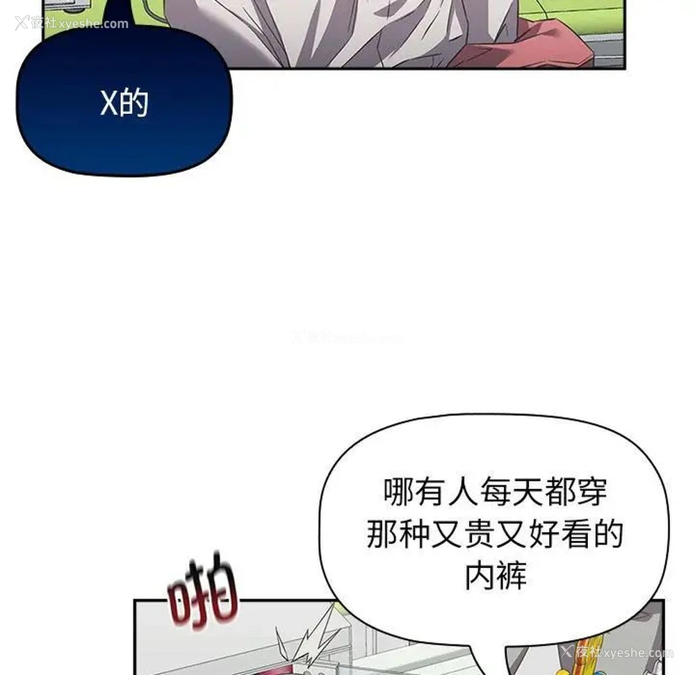 17P - 受害者联盟