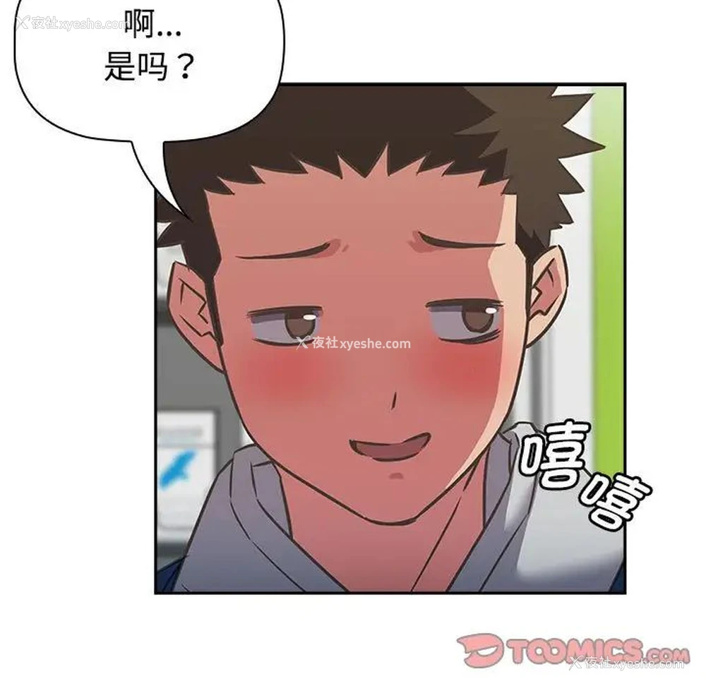 21P - 受害者联盟