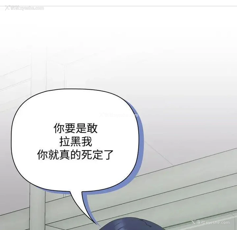 30P - 受害者联盟