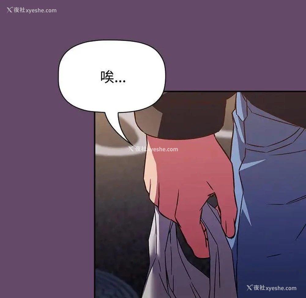 38P - 受害者联盟