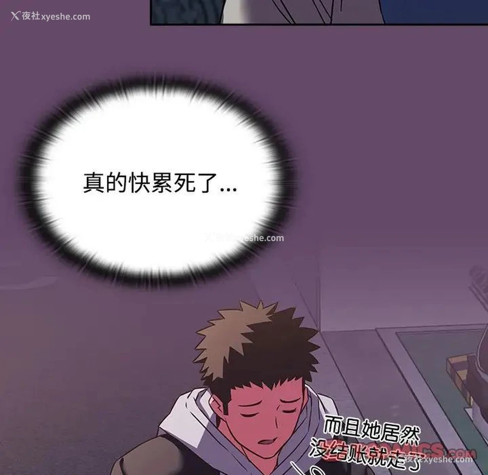 39P - 受害者联盟
