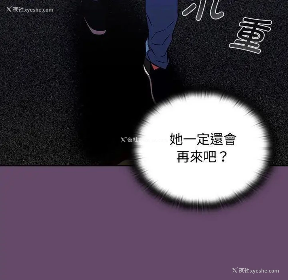 41P - 受害者联盟