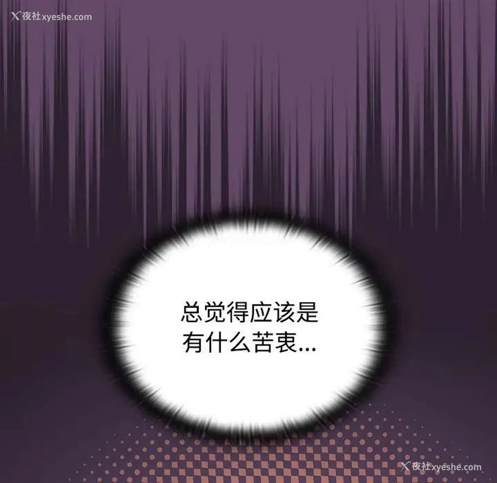 44P - 受害者联盟