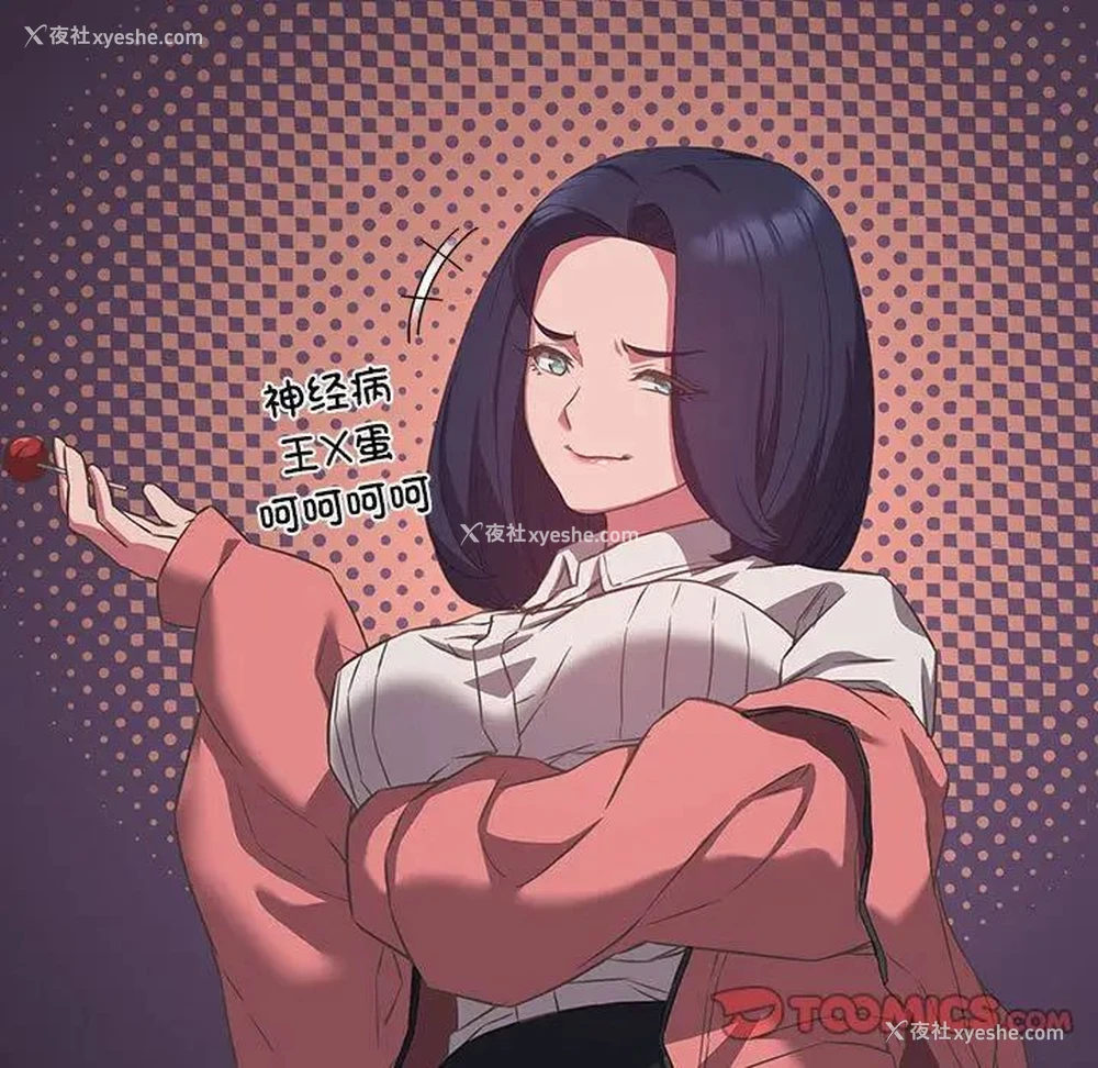 45P - 受害者联盟