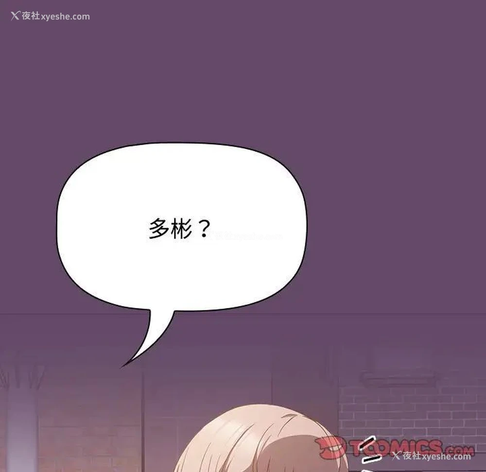 51P - 受害者联盟