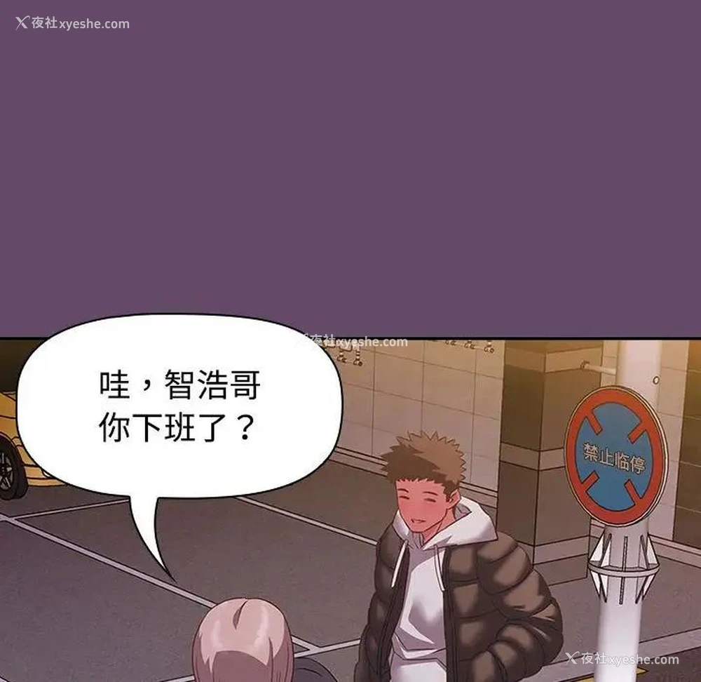 54P - 受害者联盟