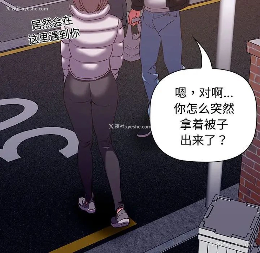 55P - 受害者联盟