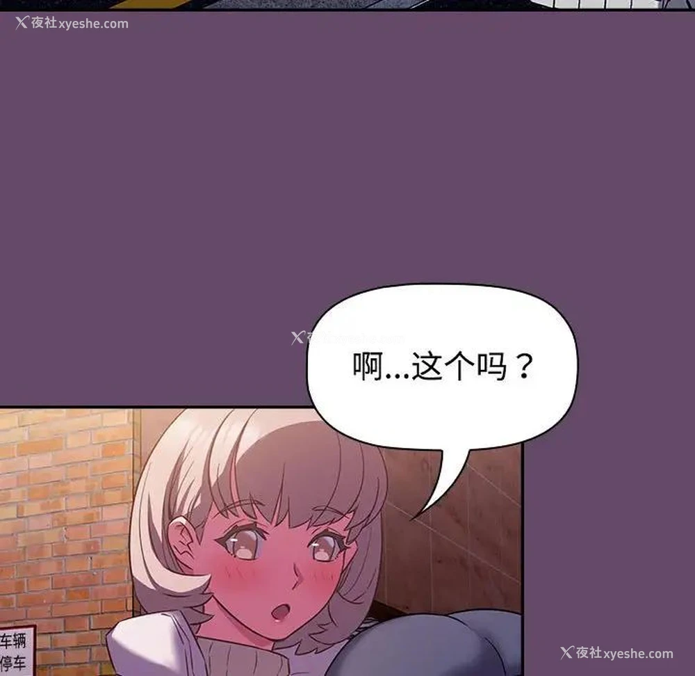 56P - 受害者联盟