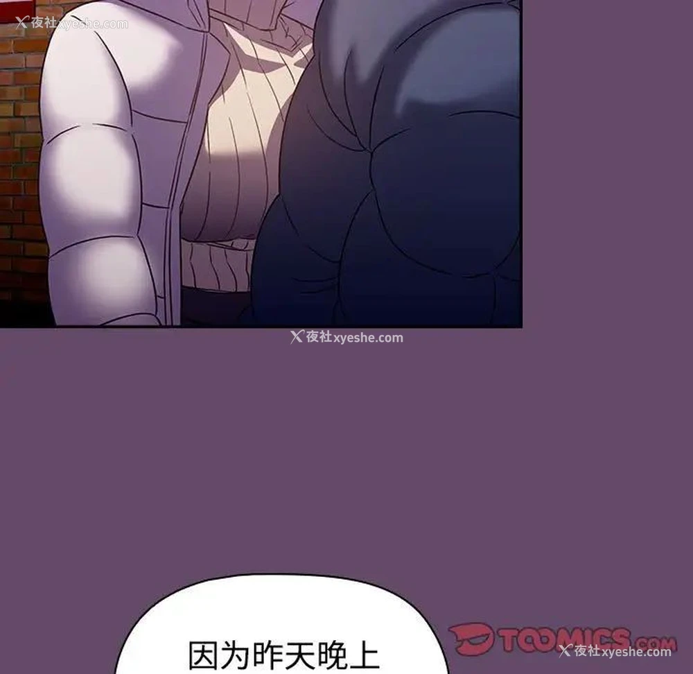 57P - 受害者联盟