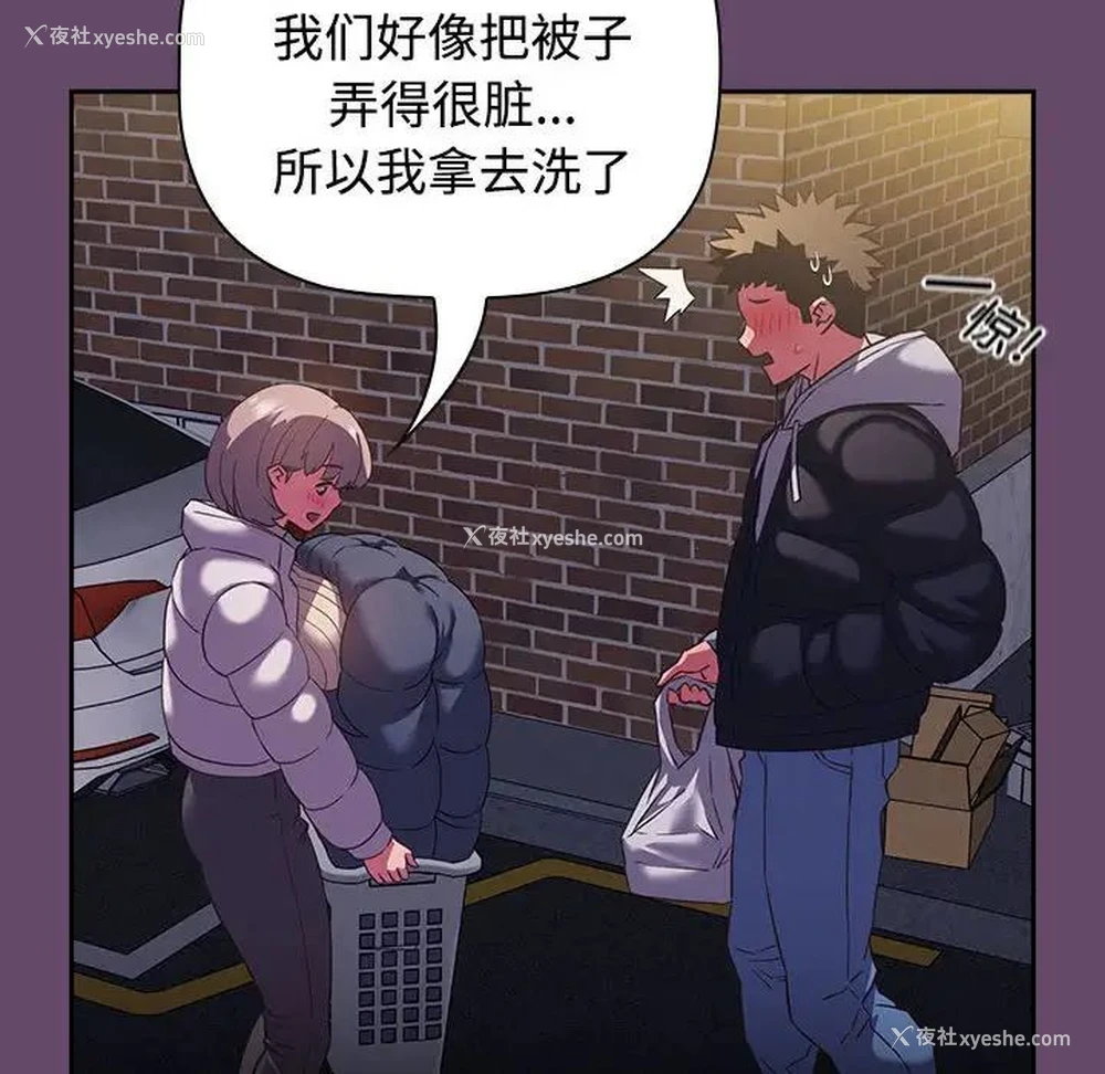 58P - 受害者联盟