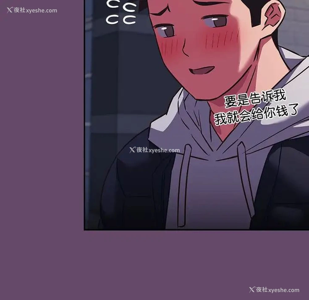 60P - 受害者联盟