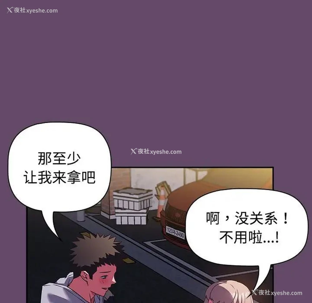 64P - 受害者联盟