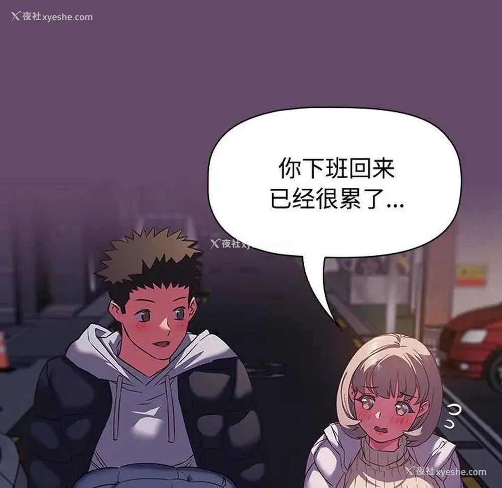 66P - 受害者联盟