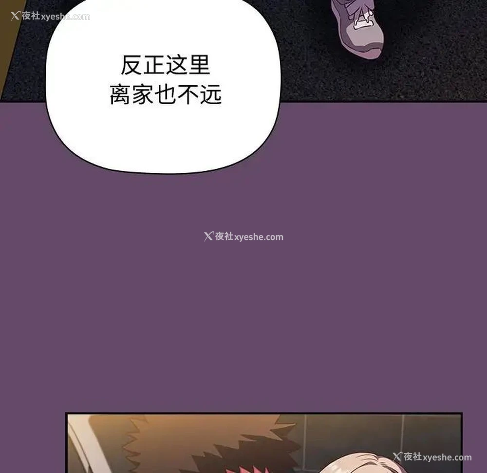 68P - 受害者联盟