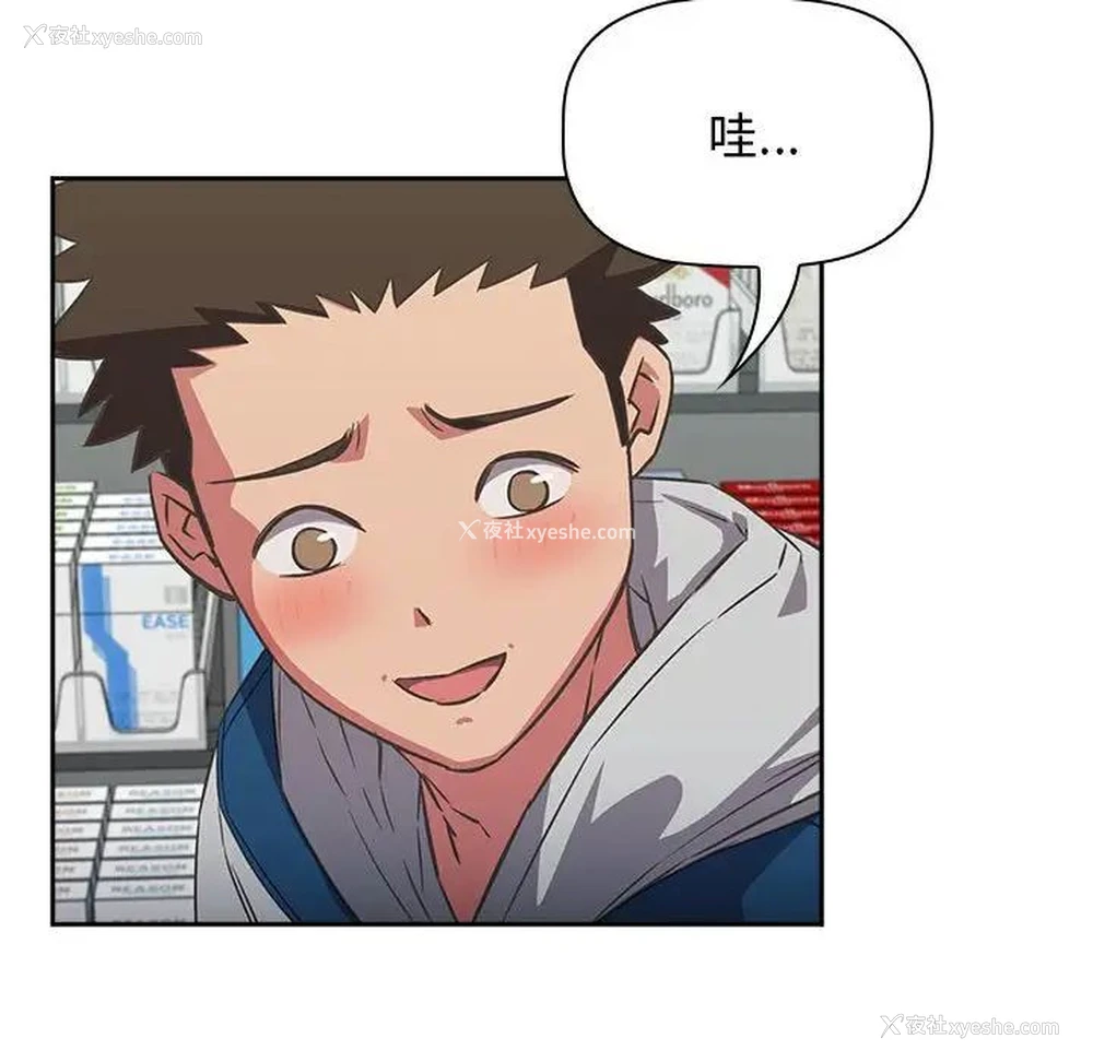 6P - 受害者联盟