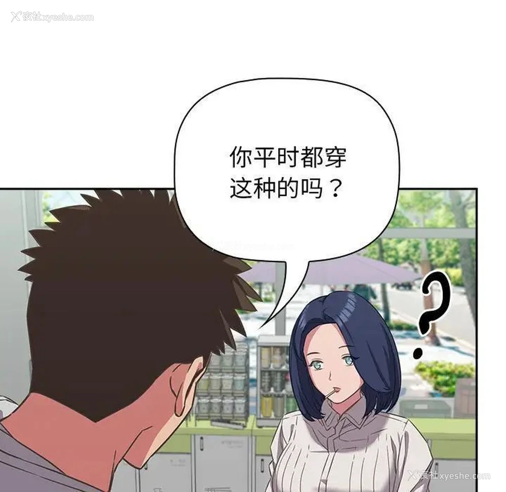 7P - 受害者联盟