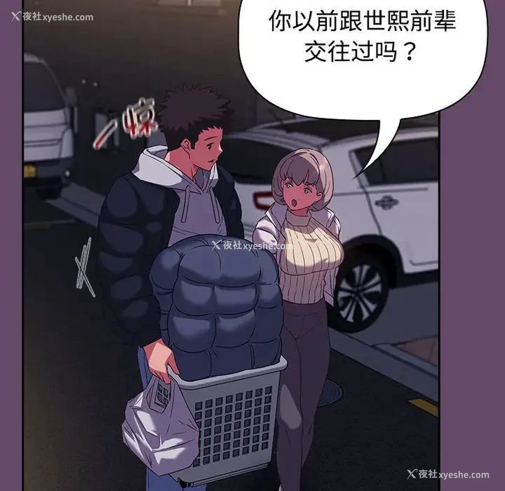 72P - 受害者联盟