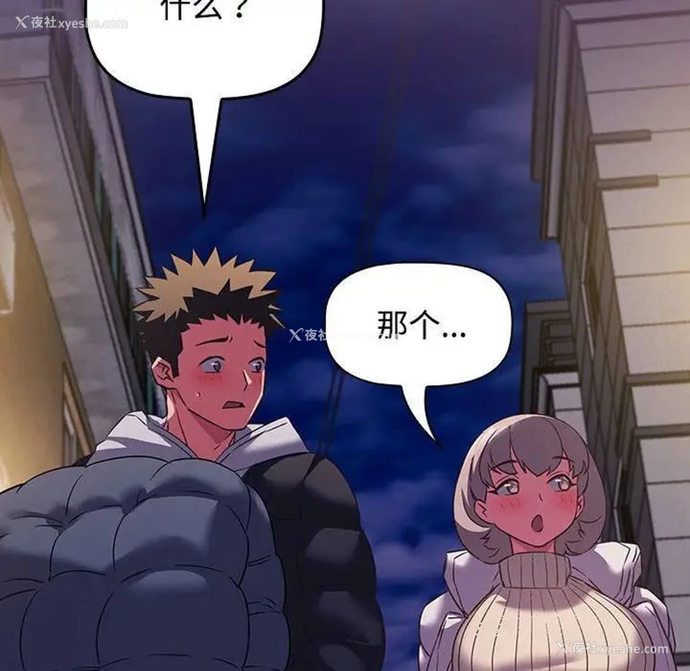 76P - 受害者联盟