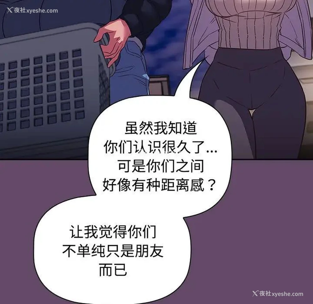 77P - 受害者联盟