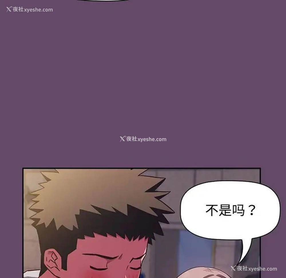 78P - 受害者联盟