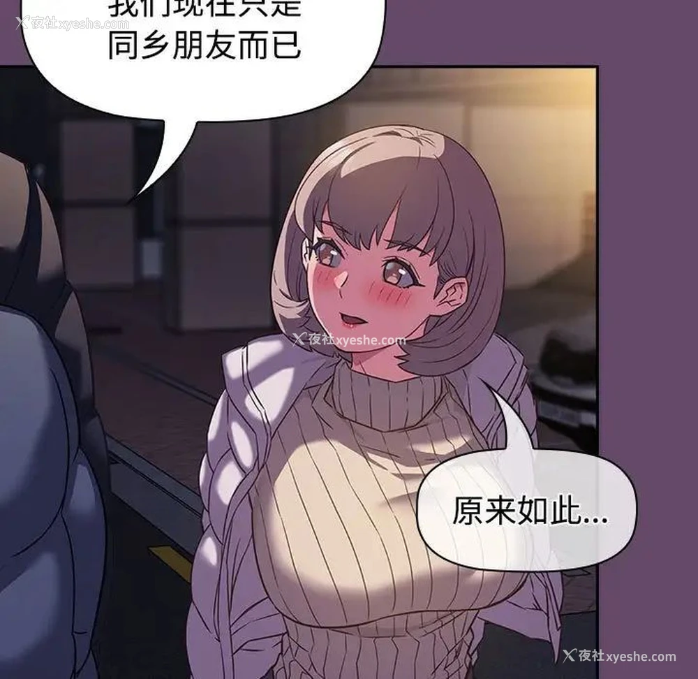 89P - 受害者联盟