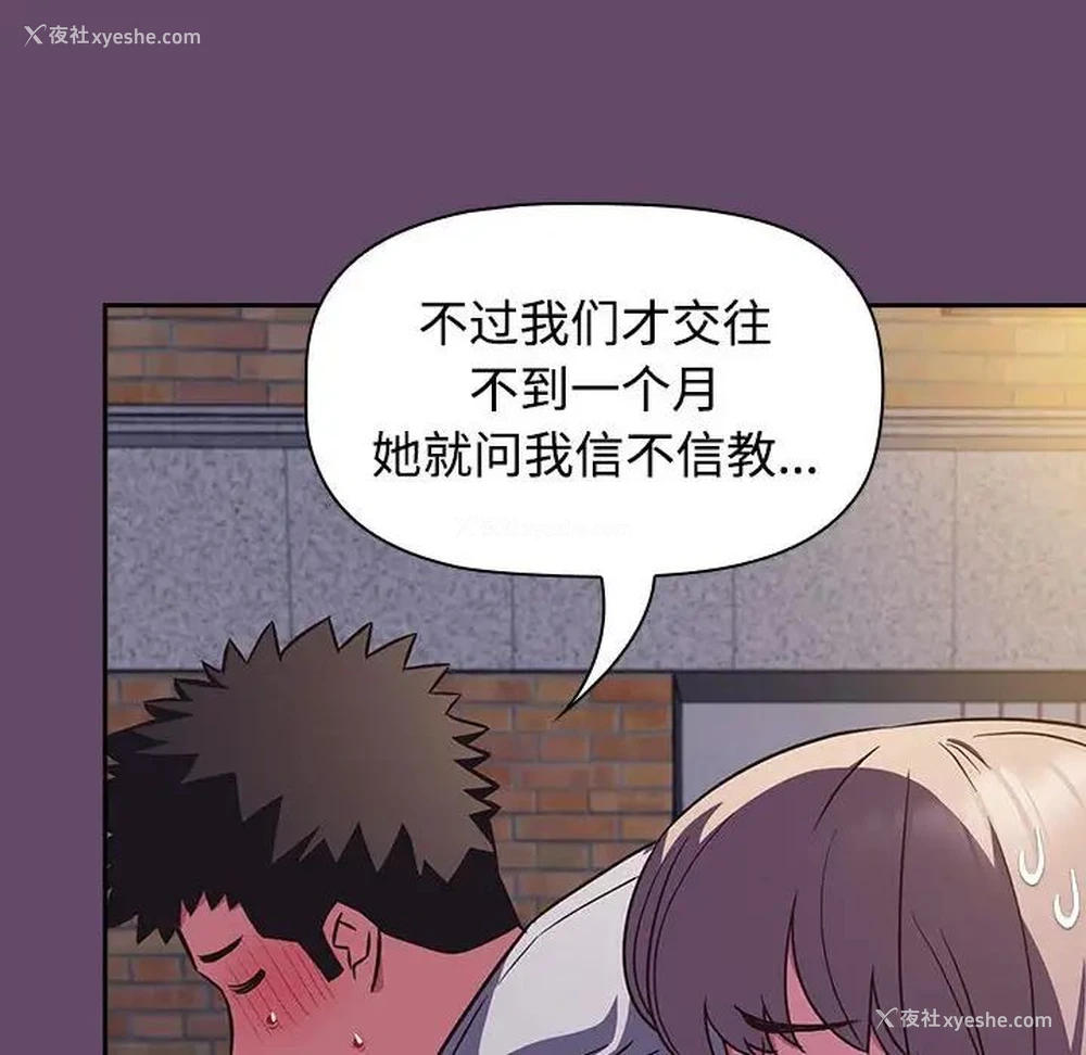 96P - 受害者联盟