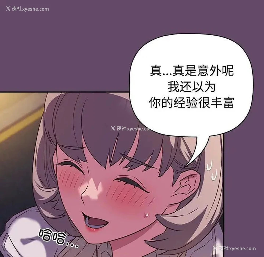 98P - 受害者联盟