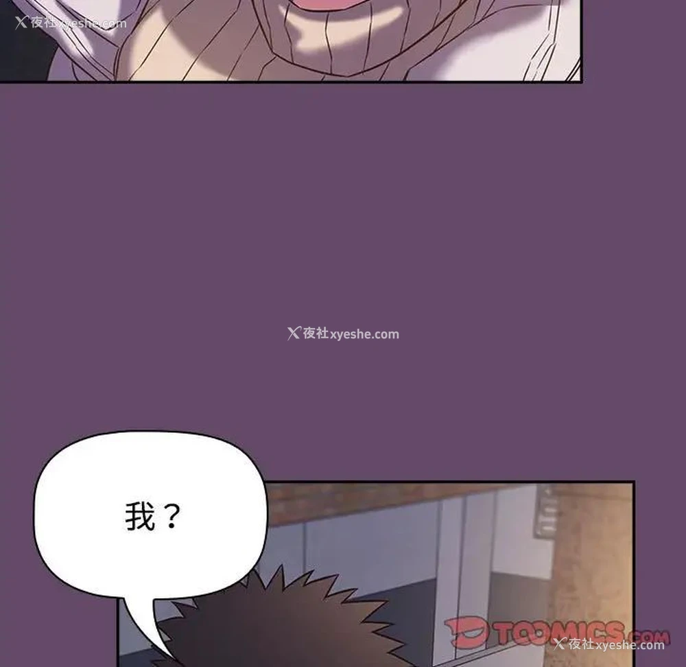 99P - 受害者联盟