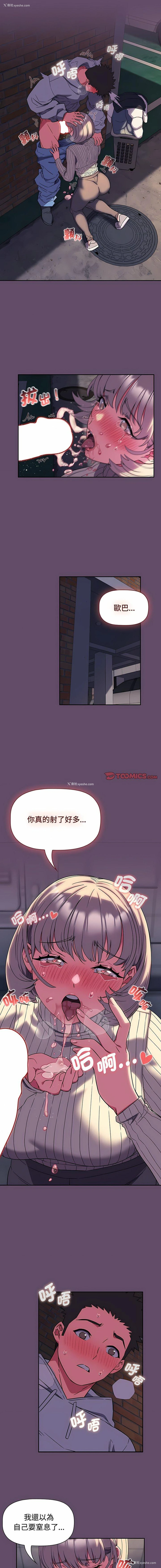11P - 受害者联盟