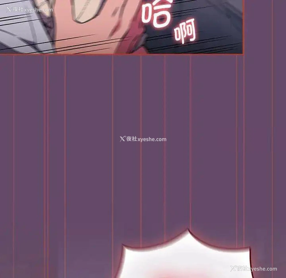100P - 受害者联盟