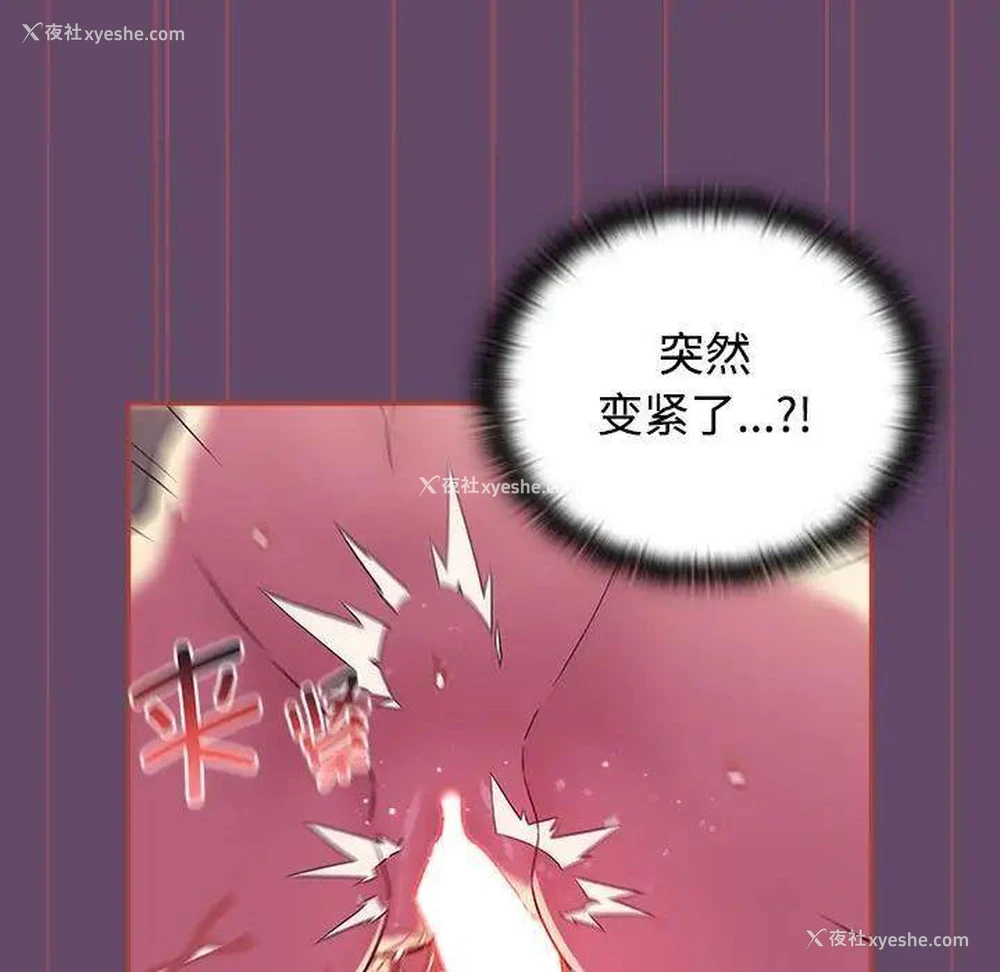 103P - 受害者联盟