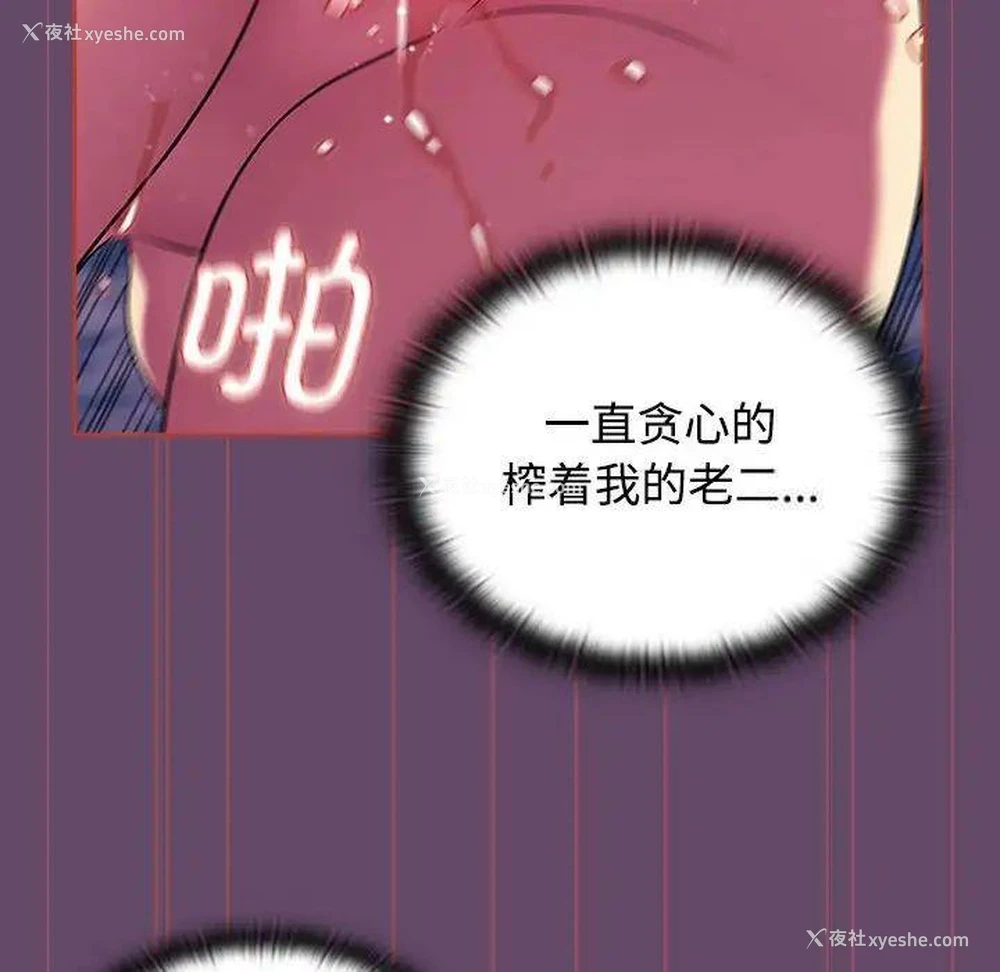 106P - 受害者联盟