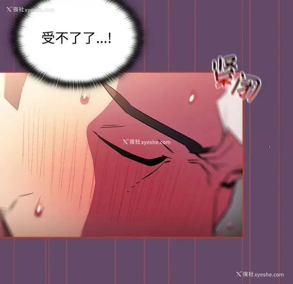 107P - 受害者联盟